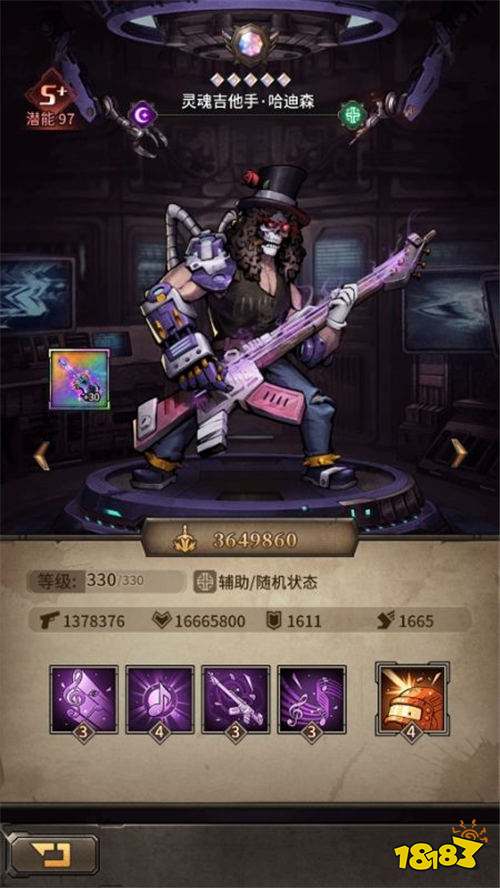 0元黨福音!末日迷狂喜!硬核打喪尸《瘋狂的阿爾法》手游來襲!