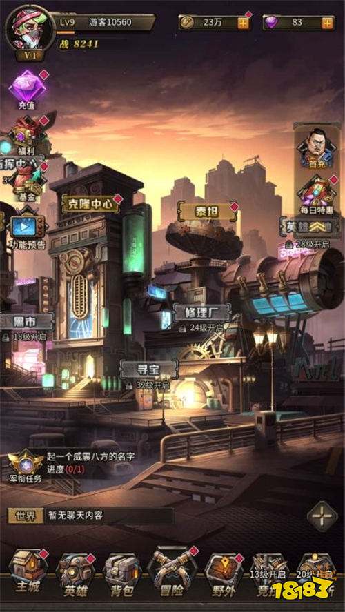0元黨福音!末日迷狂喜!硬核打喪尸《瘋狂的阿爾法》手游來襲!
