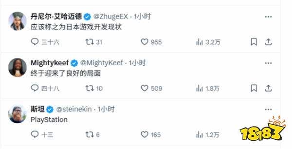 索尼PS新發布會糟糕陣容引大量玩家不滿：此前爆料的《生化危機9》等大作未出現！