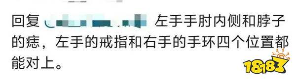 知名coser疑似外網大尺度內容泄露遭國內平臺封禁！粉絲痛惜嘆其怎會變為如此！
