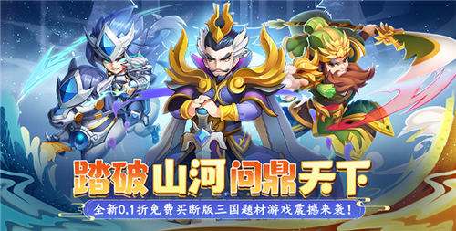 摸金校尉之伏魔殿0.1折手游前期要怎么详细介绍 教你如何在摸金校尉之伏魔殿