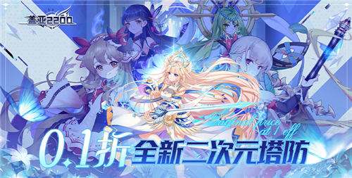 盖亚2200手游全图鉴女神收集方法 如何在盖亚2200手游中获取女神好感