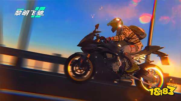 黎明飞驰最新兑换码有什么 黎明飞驰兑换码怎么用