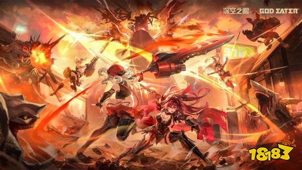 深空之眼6月最新有效兑换码 深空之眼兑换码领取方法