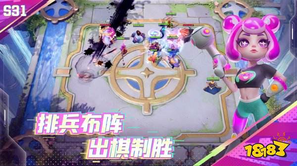 多多自走棋wegame互通版