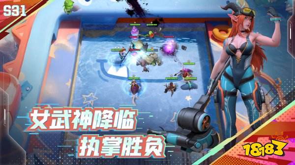 多多自走棋wegame互通版