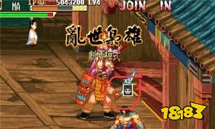 三国战纪风云再起单机下载