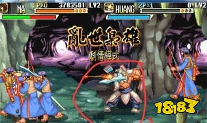 三国战纪风云再起单机下载