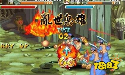 三国战纪风云再起单机下载