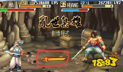 三国战纪风云再起单机下载