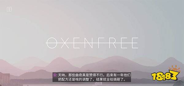 狼奔豕突手机版