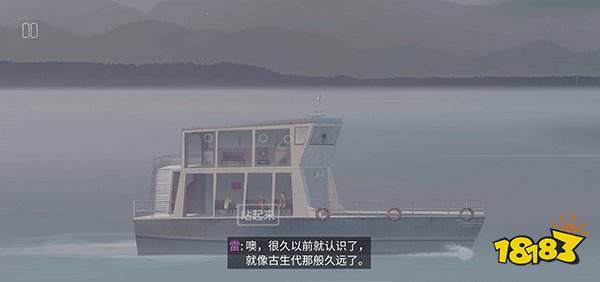 狼奔豕突手机版