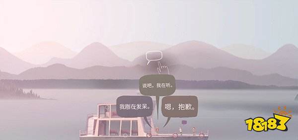 狼奔豕突手机版