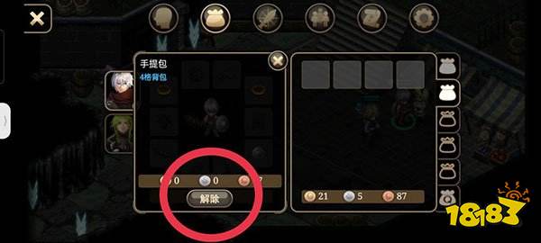 艾诺迪亚4原版