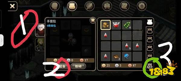 艾诺迪亚4原版