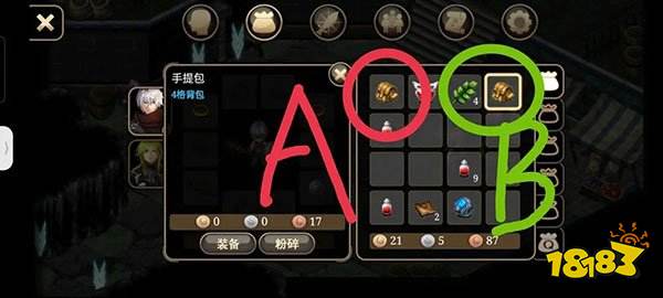 艾诺迪亚4原版