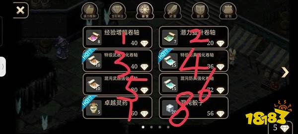 艾诺迪亚4原版