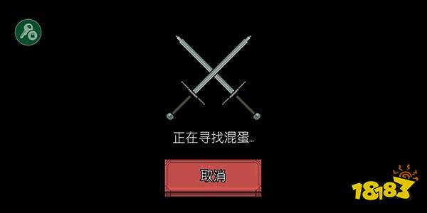 该死的混蛋中文版
