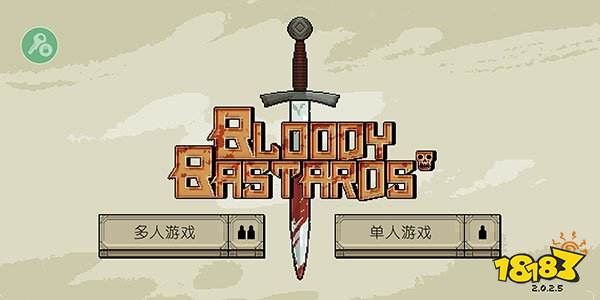 该死的混蛋中文版