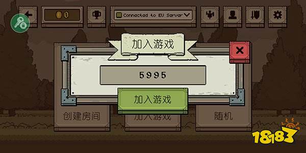 该死的混蛋中文版