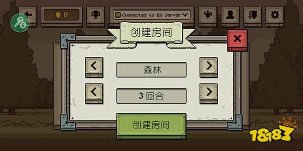 该死的混蛋中文版