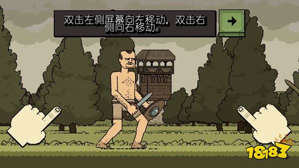 该死的混蛋无限金币下载