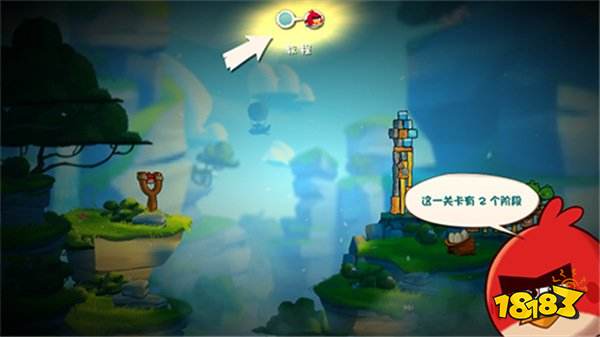 愤怒的小鸟2无限金币钻石下载
