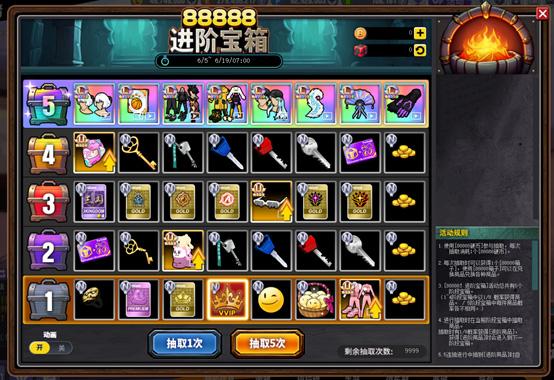 《街头篮球》无限石阶挑战 魔王试炼来袭
