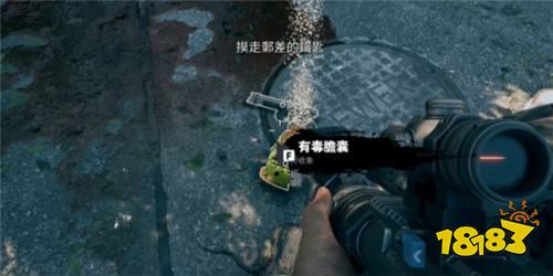 死亡島2郵差的鑰匙在哪 死亡島2郵差的鑰匙位置一覽