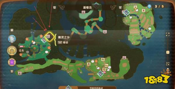 幻想生活i風(fēng)之魔力結(jié)晶獲取方法分享 幻想生活i風(fēng)之魔力結(jié)晶怎么獲取