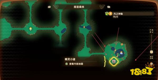 幻想生活i風(fēng)之魔力結(jié)晶獲取方法分享 幻想生活i風(fēng)之魔力結(jié)晶怎么獲取