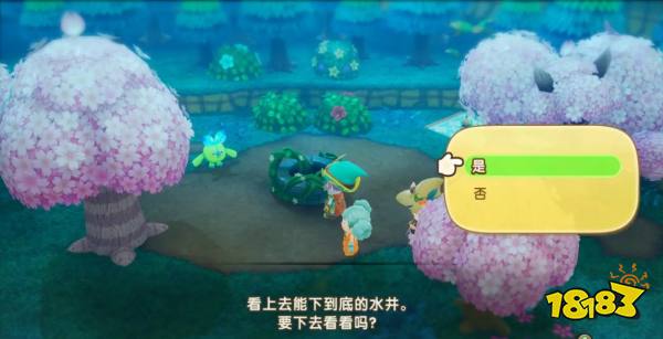 幻想生活i風(fēng)之魔力結(jié)晶獲取方法分享 幻想生活i風(fēng)之魔力結(jié)晶怎么獲取