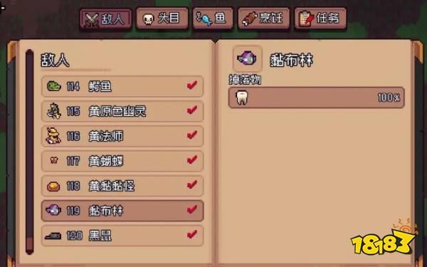 造作海島哥布林島敵人圖鑒分享 造作海島哥布林島有什么掉落物品