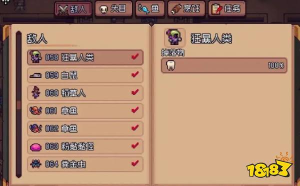 造作海島哥布林島敵人圖鑒分享 造作海島哥布林島有什么掉落物品