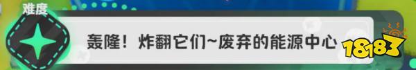 泡姆泡姆全收集攻略分享 泡姆泡姆貼紙元寶收集一覽