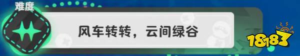 泡姆泡姆全收集攻略分享 泡姆泡姆貼紙元寶收集一覽