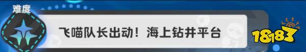 泡姆泡姆全收集攻略分享 泡姆泡姆貼紙元寶收集一覽