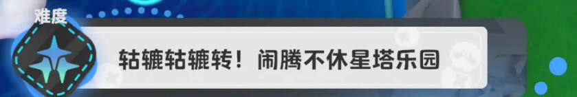 泡姆泡姆全收集攻略分享 泡姆泡姆貼紙?jiān)獙毷占挥[