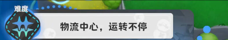 泡姆泡姆全收集攻略分享 泡姆泡姆貼紙?jiān)獙毷占挥[