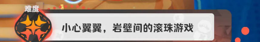 泡姆泡姆全收集攻略分享 泡姆泡姆貼紙?jiān)獙毷占挥[