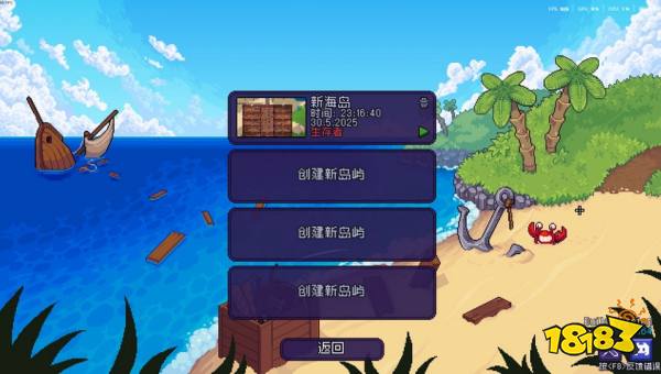 造作海島鐵匠米涅爾瓦鍛造詞條分享 造作海島鍛造詞條效果一覽