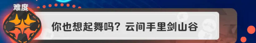 泡姆泡姆全收集攻略分享 泡姆泡姆貼紙元寶收集一覽