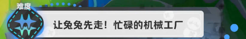 泡姆泡姆全收集攻略分享 泡姆泡姆貼紙元寶收集一覽