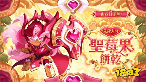 《姜饼人王国》