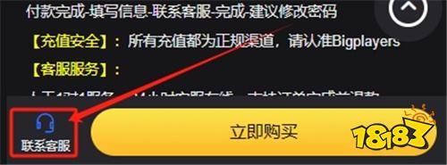 冒险岛世界怎么充值便宜 便宜实惠的充值渠道推荐