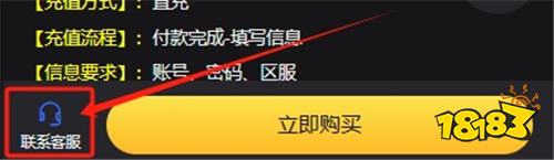 第七天灾国际服充值教程 优惠手游充值渠道哪里来