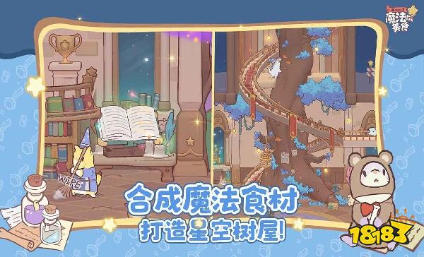 貓咪和湯：魔法與美食怎么在電腦端玩 貓咪和湯：魔法與美食PC電腦端玩法介紹2025