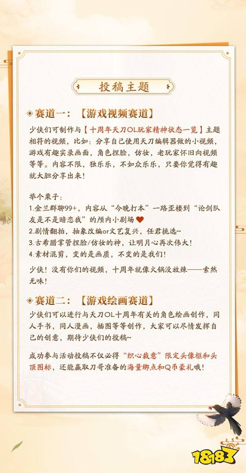 游侠网3