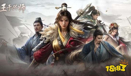 王于兴师游戏怎么玩 王于兴师游戏新手攻略