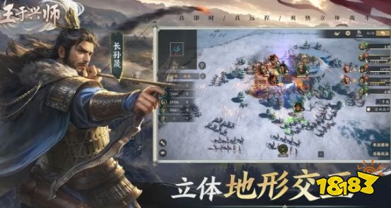 王于兴师游戏怎么玩 王于兴师游戏新手攻略